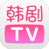韩剧TV v5.9.1 解锁版.apk