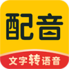 配音鸭文字转语音（手机号登陆解锁会员）