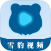 雪豹视频官方版