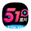 51鉴_1.0.1